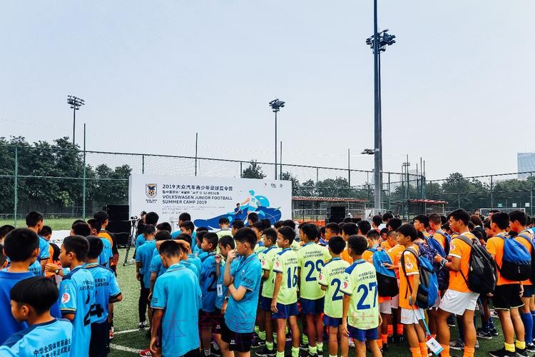 2019大众汽车青少年足球夏令营暨中国足协“希望杯”男子U12组别比赛在京开幕