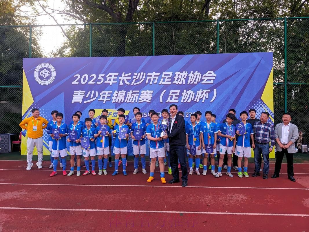 2016中国足协“希望之星”全国U-14精英足球训练营开营