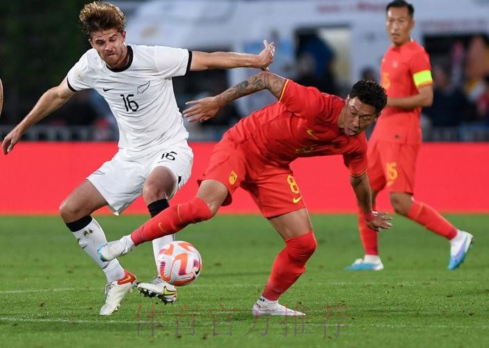 国际足球友谊赛 中国队1:2负于新西兰队 国际足球友谊赛 中国队1:2负于新西兰队